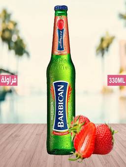 BarbicanStrawberry