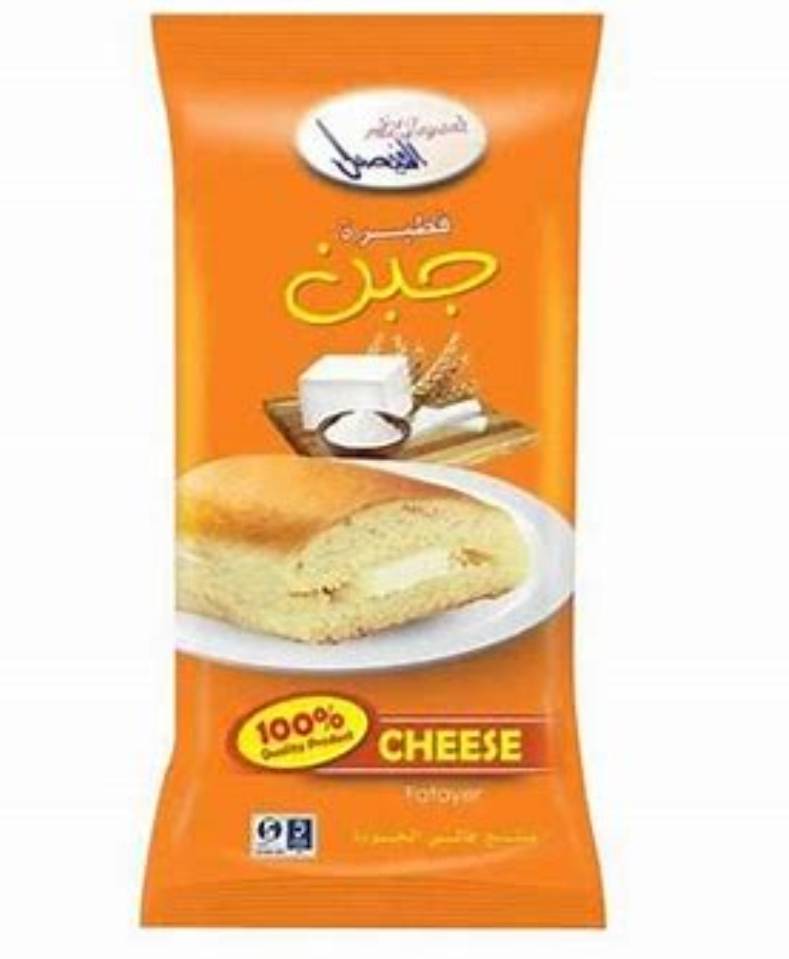 Samoon Cheese