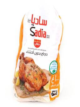 Chicken 1kg